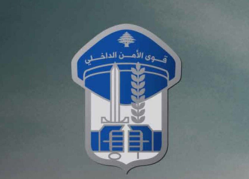 قوى الأمن تصدر بيانها بعد حادثة غاليري سمعان