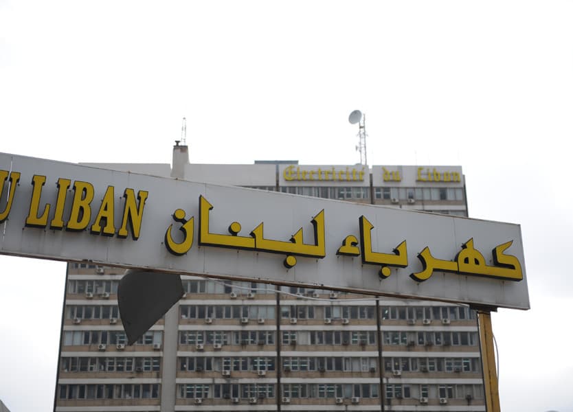 Liban Électricité: Stock de carburant pour 9 jours
