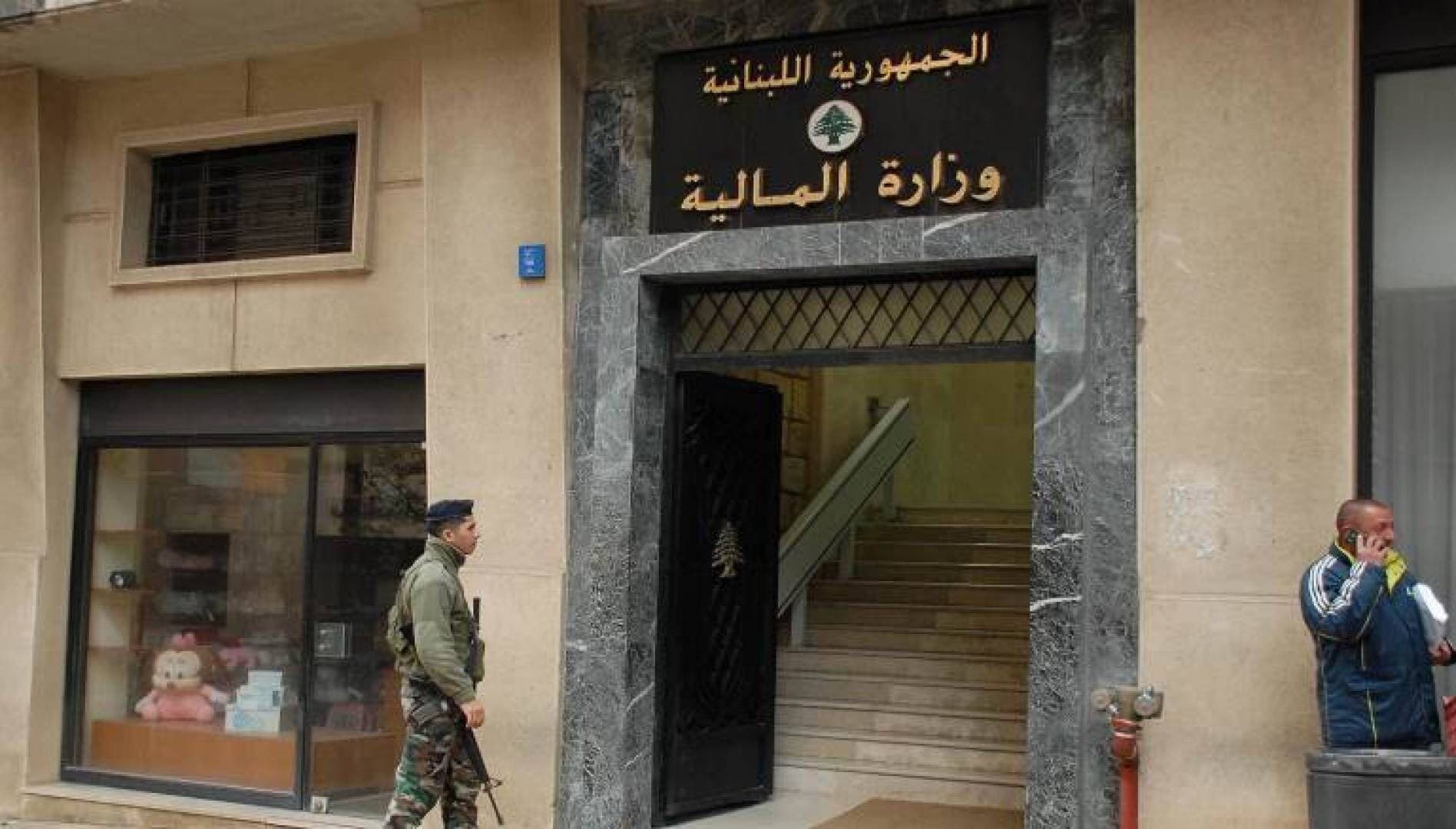 Finance Ministry clarifies exit fee process