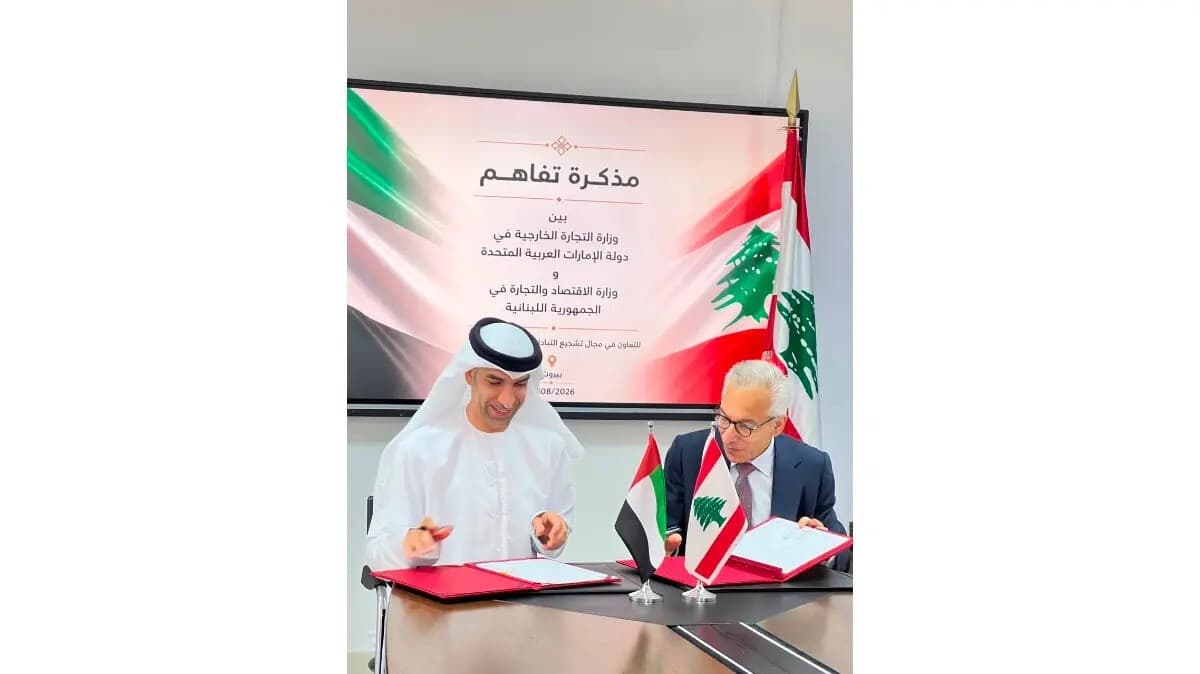 UAE and Lebanon agree on trade Memorandum
