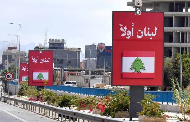 US Seeks Better Lebanon Insights