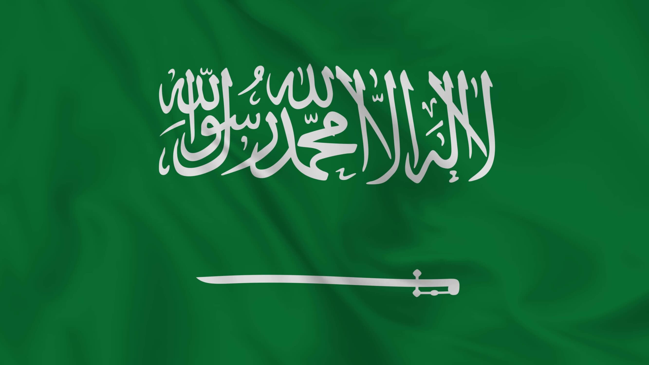 إدانات دولية للهجوم على مطار الملك خالد