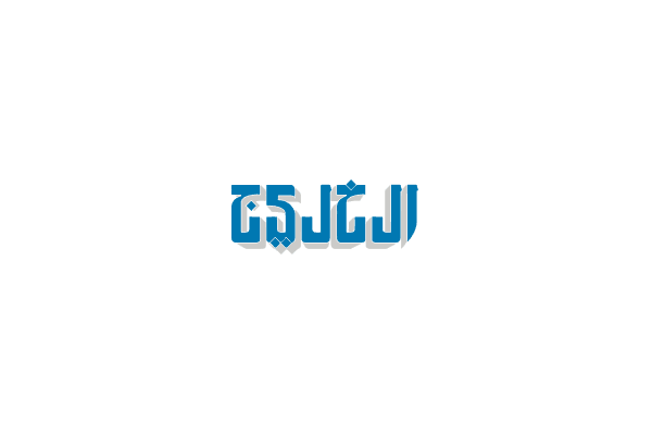 خادم الحرمين وولي العهد يعزيا آل مكتوم