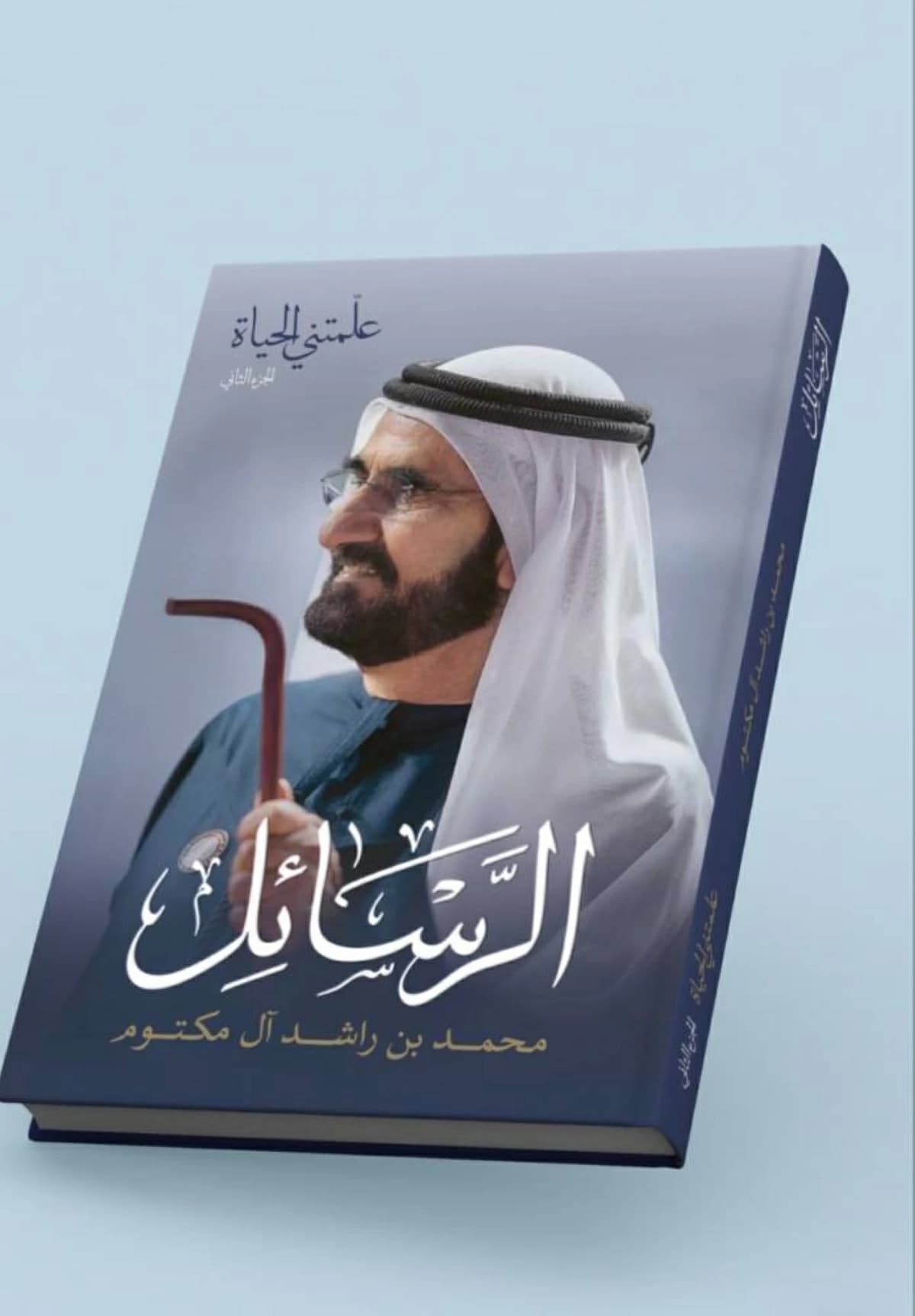 محمد بن راشد يوقع «الرسائل» لتشكيل وجهة الوطن
