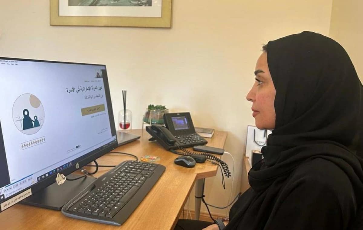 الأرشيف يسلط الضوء على توازن المرأة الإماراتية