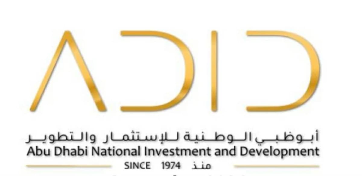 إعادة تسمية بلدكو إلى ADID