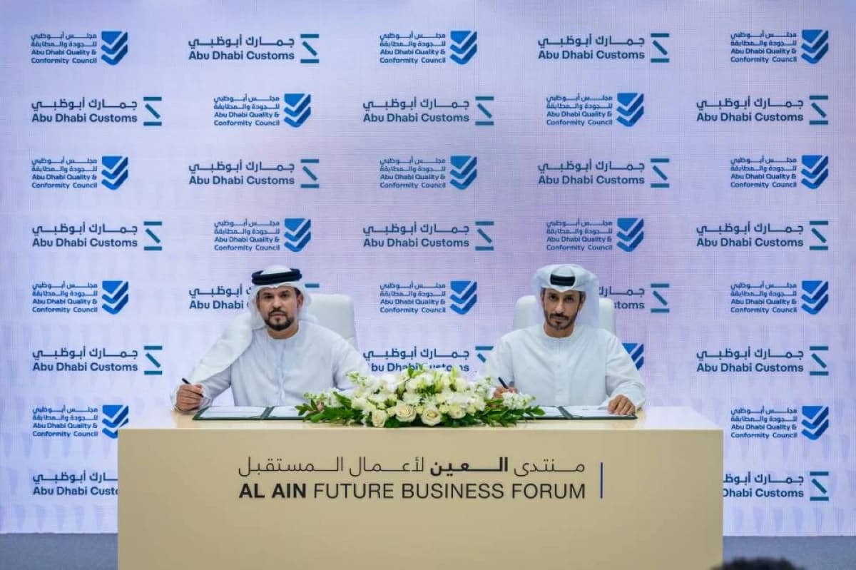 إطار لتبادل البيانات بين الجمارك وأبوظبي للجودة