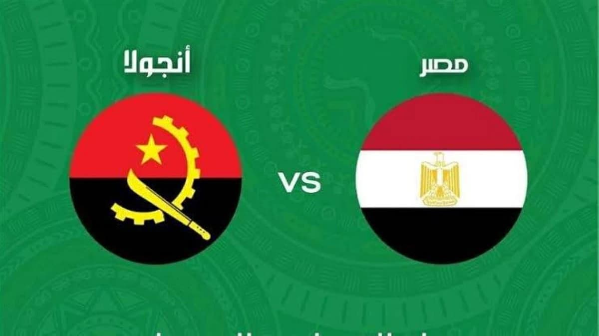 قناة مفتوحة تبث مباراة مصر وأنغولا في تصفيات أمم إفريقيا