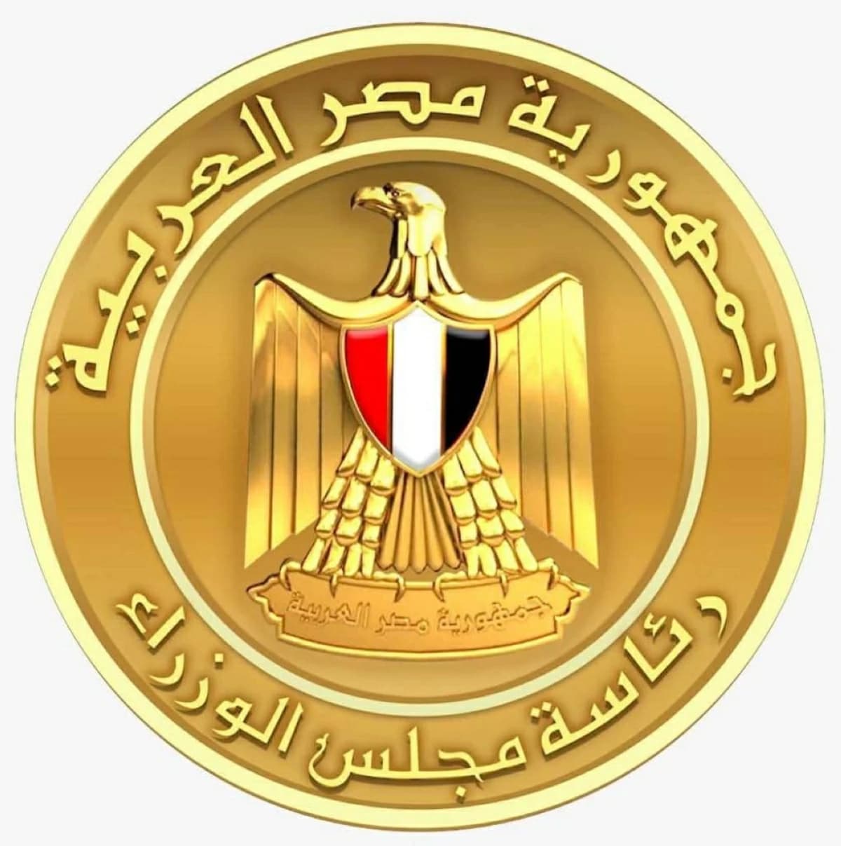 مصر تعلن 8 أكتوبر إجازة رسمية