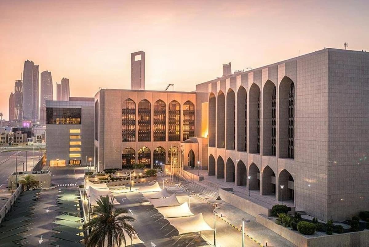 المركزي يشير لنمو 10.4% لاقتصاد الإمارات في 2027