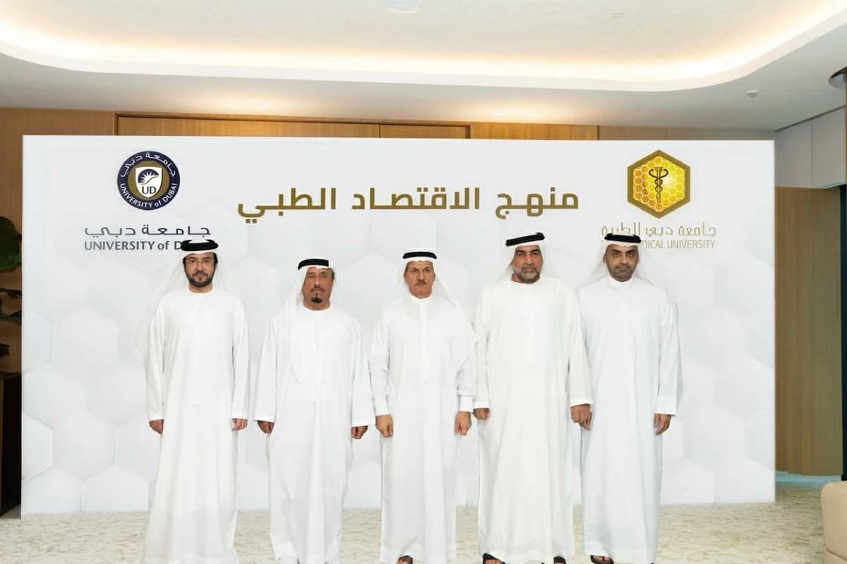 جامعة دبي ودبي الطبية تتعاون في تخريج كفاءات