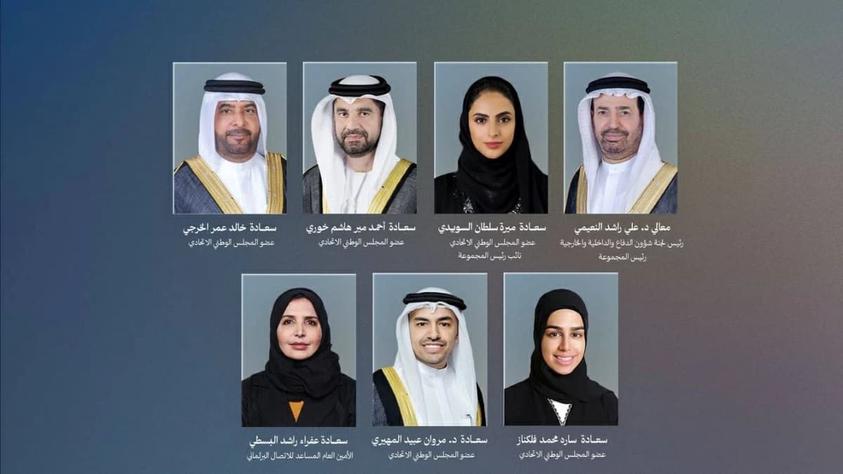 الوطني يشارك في الجمعية 153 للاتحاد البرلماني