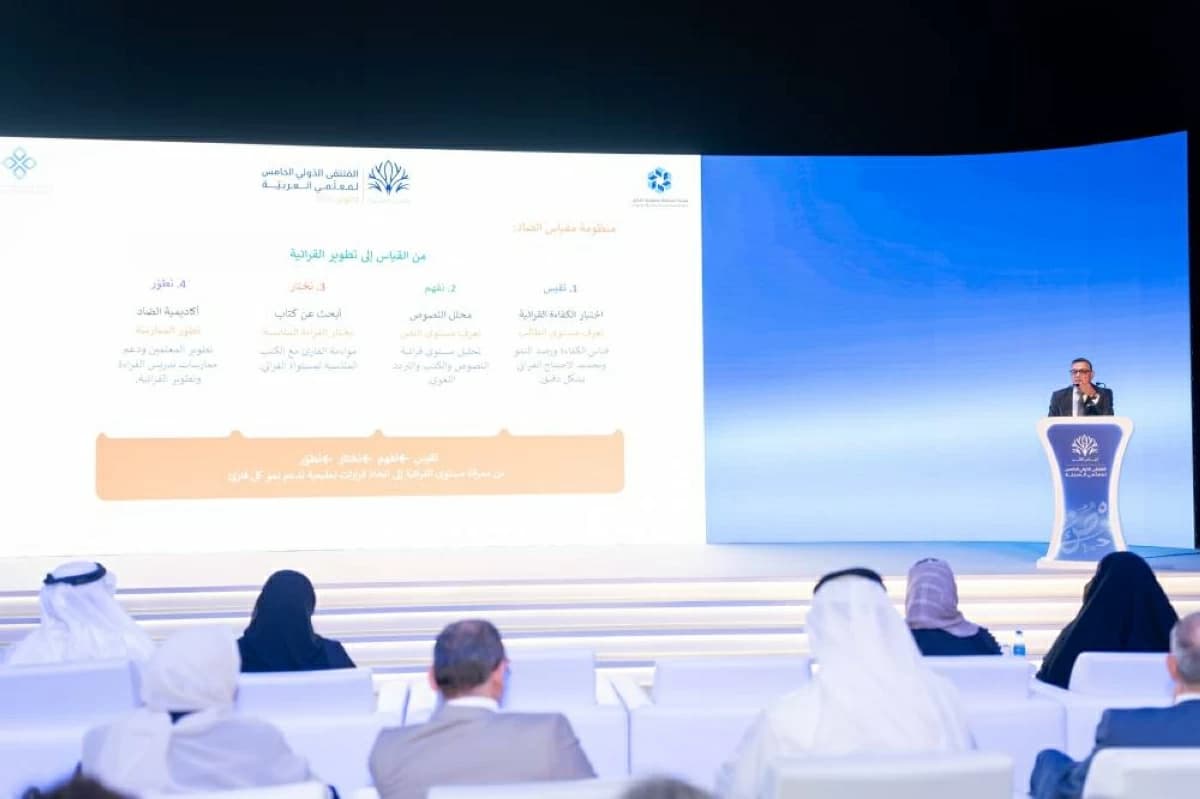 مقياس الضاد يبرز القراءة في مدارس الشارقة