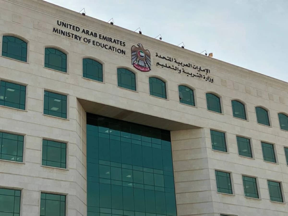 التربية تفتح التسجيل للدراسة المنزلية