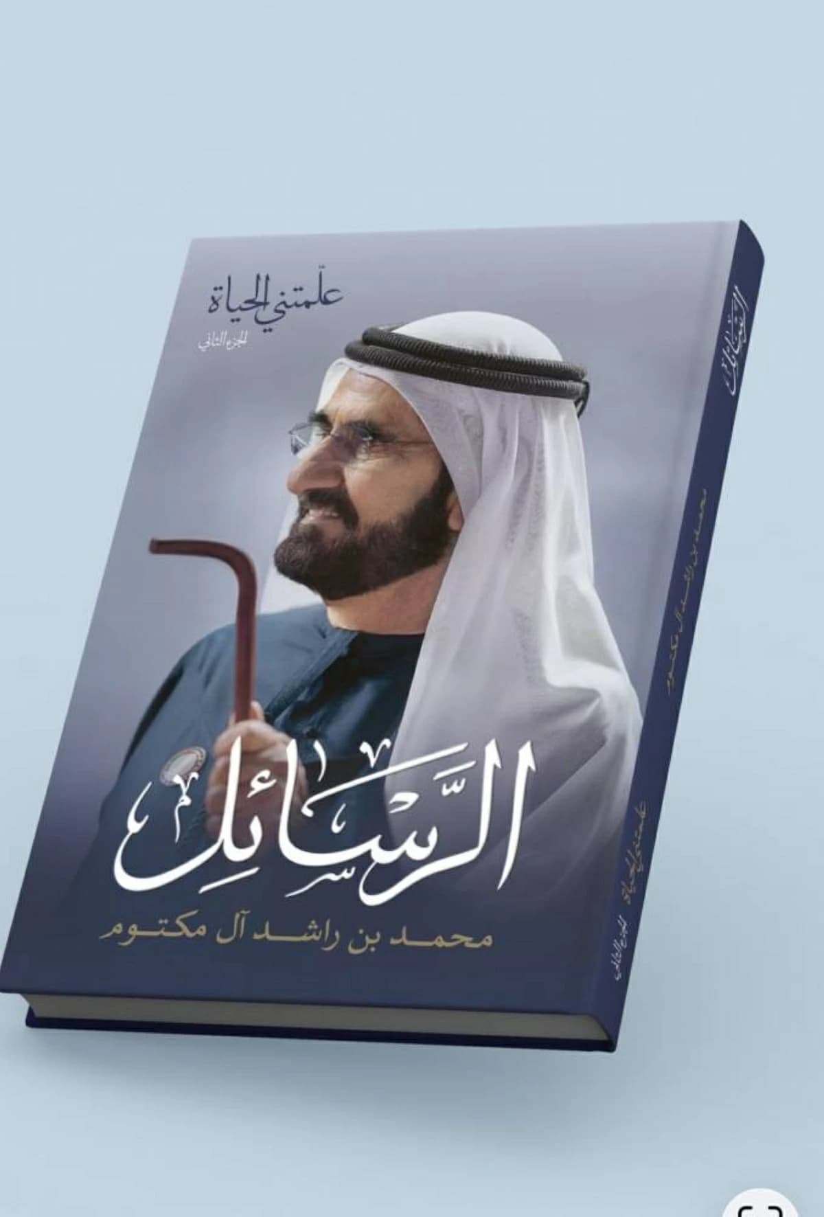 محمد بن راشد يعبر عن حب أمه