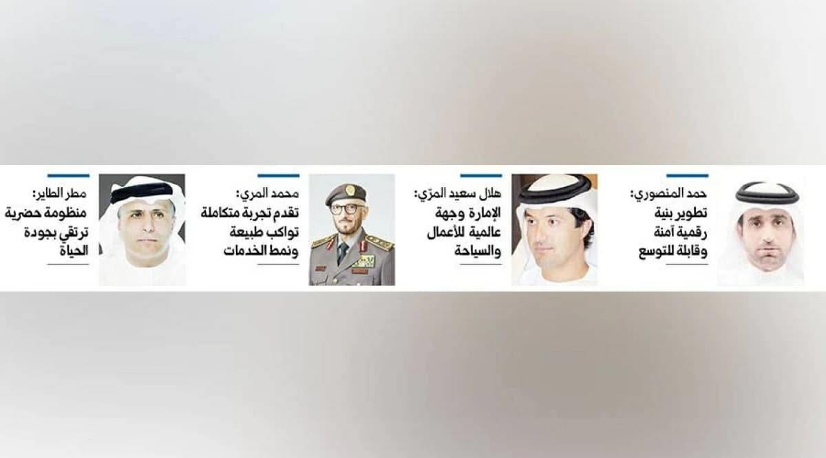 مسؤولون: إنجاز دبي يعكس قيادتها في الحلول المبتكرة