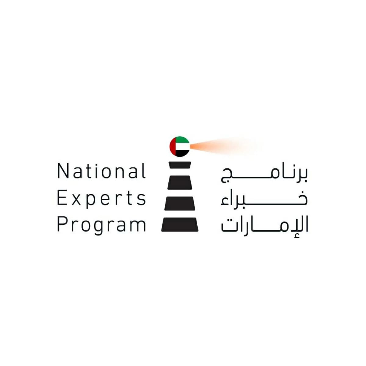 خبراء إماراتيون يدرسون تجارب الذكاء الاصطناعي في الصين