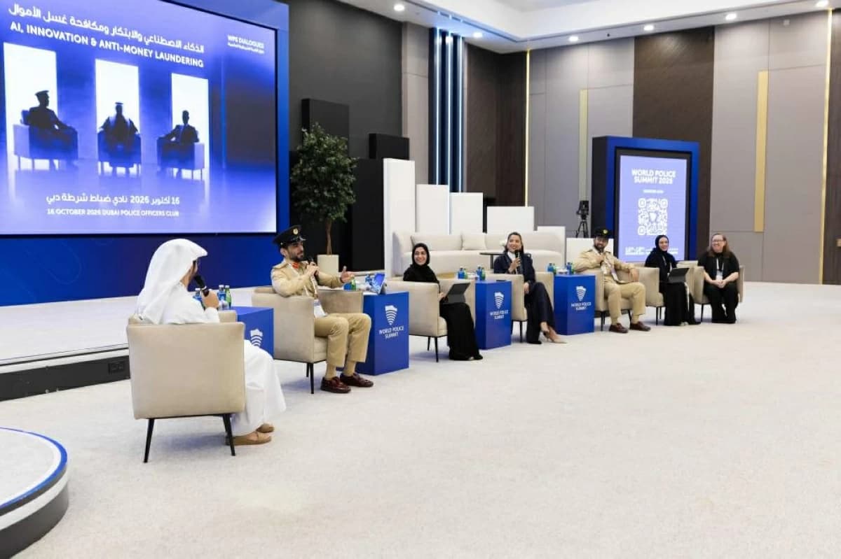 القمة الشرطية تناقش الذكاء الاصطناعي لمكافحة الجرائم