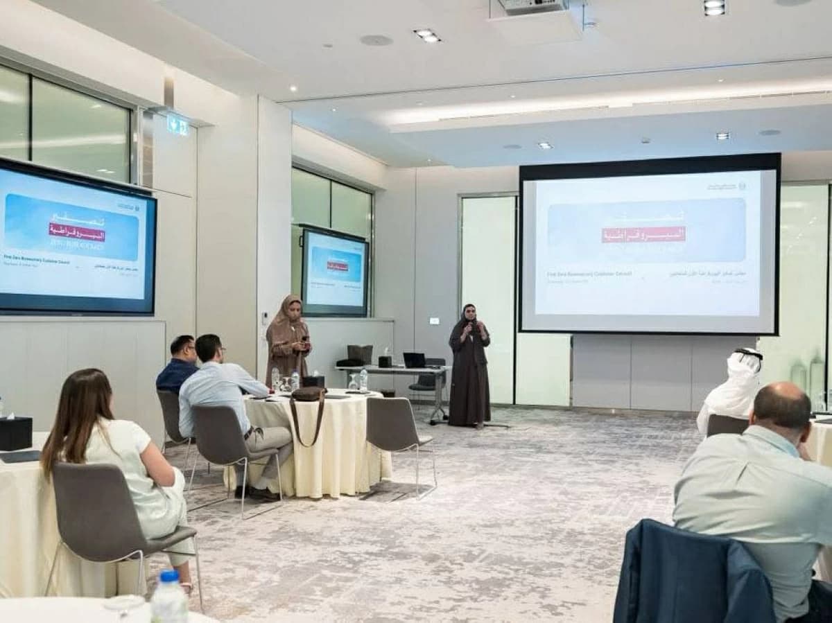 مجلس لتسهيل قطاع النشر