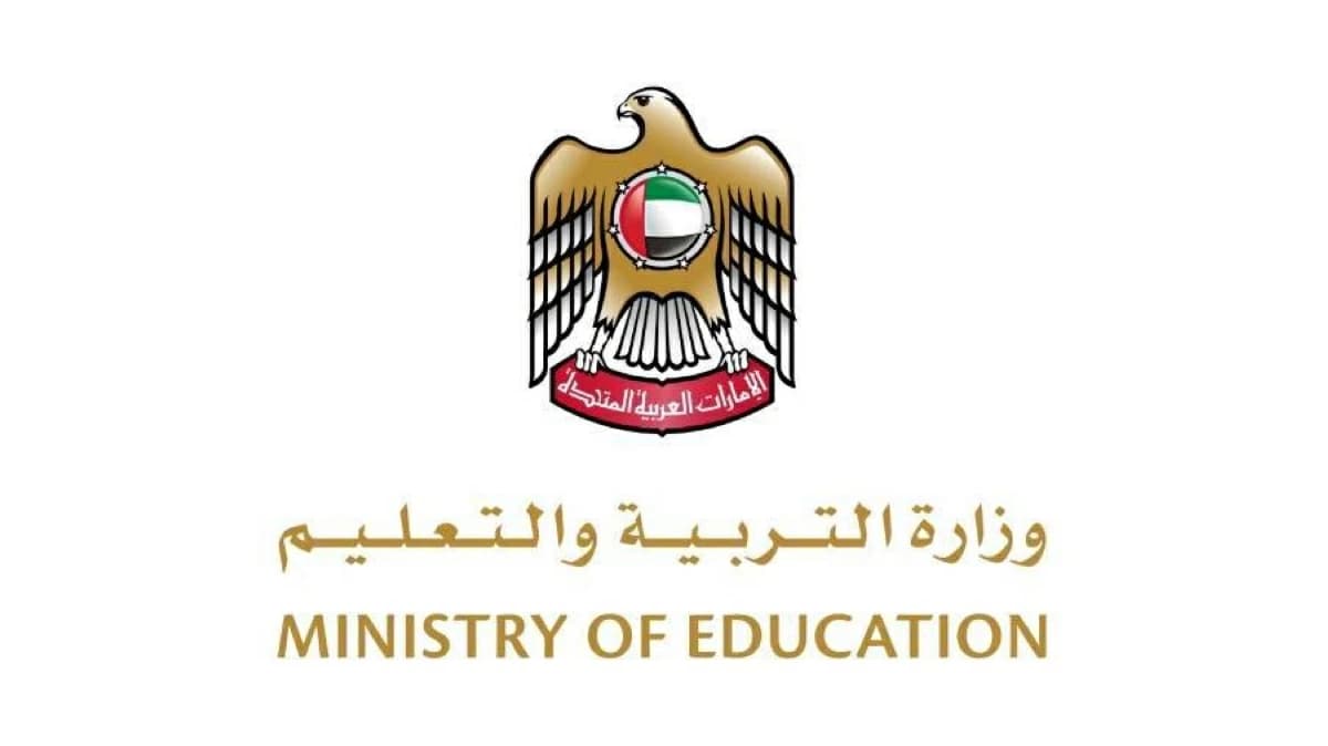 التربية تؤكد أهمية صحة الطلبة في التحصيل