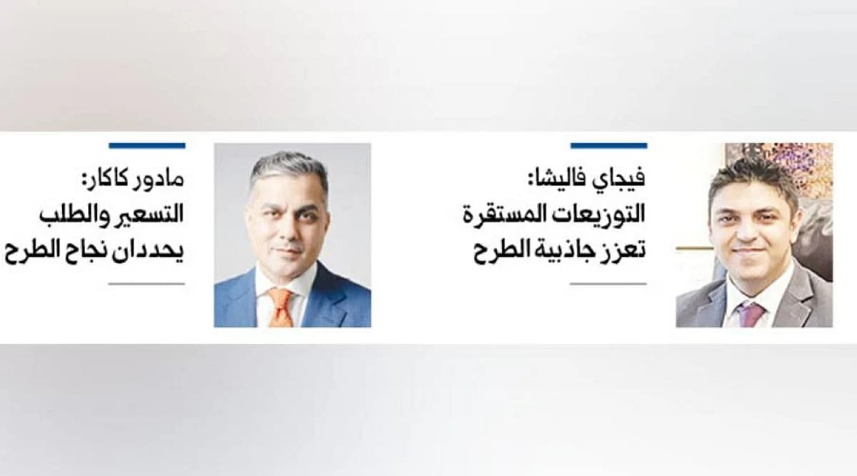 دي آي بي تختبر ثقة السوق