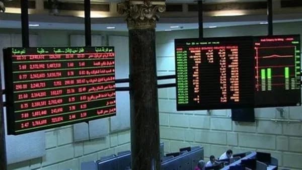 البورصة المصرية تتراجع بمبلغ 26.5 مليار جنيه