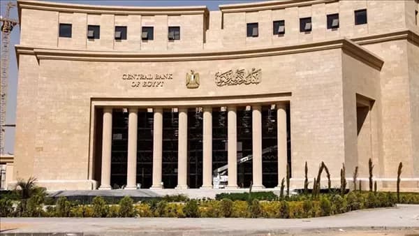 المركزي يسجل 410% زيادة في محافظ التمويل الصغيرة