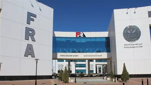 الرقابة المالية تسجل صندوق التأمين ضد الأخطاء الطبية