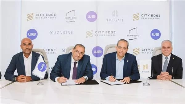 المصرية للاتصالات تتعاون مع سيتي إيدج في الحلول الرقمية