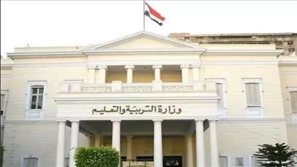 التعليم يحدد رسوم خدمات الشهادات