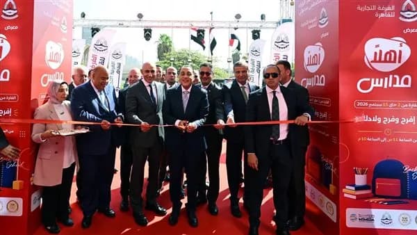 رئيس الوزراء يفتح معرض أهلًا مدارس 2026