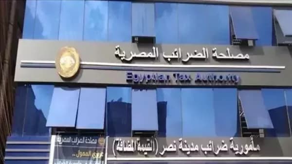 الضرائب تصدر بطاقات مؤقتة لمشروعات جديدة