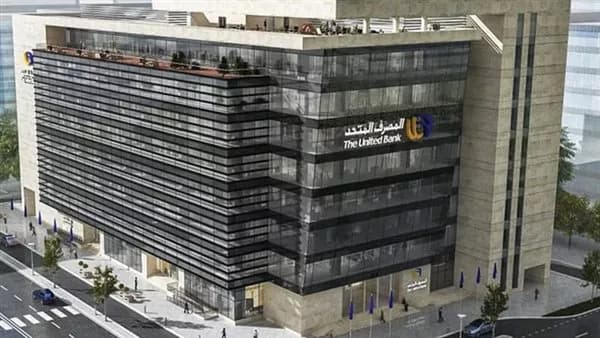 المصرف المتحد يعلن عن شهادتين استثمارتين
