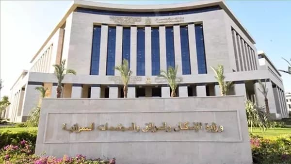 إزالة 4 عقارات من سجل التراث العمراني