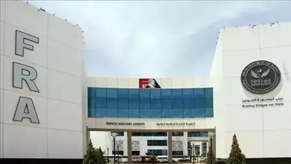هيئة الرقابة المالية تغير قواعد التمويل غير المصرفي بالدولار