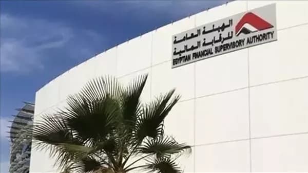 الرقابة المالية تعدل قوانين تحويل شركات التطوير العقاري لصناديق استثمار