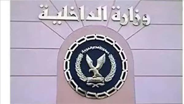 وزارة الداخلية تقيل ثلاث أجانب خارج مصر