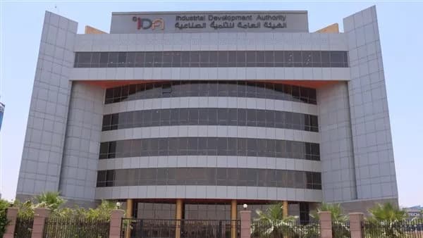 نتائج الطرح الأول لأراضي الصناعيات