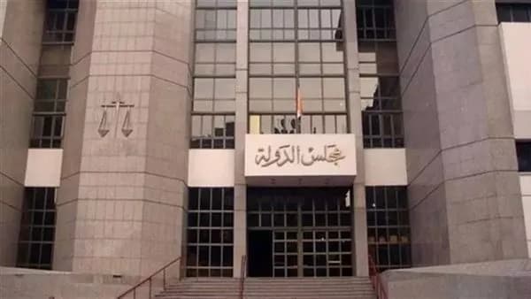 مجلس الدولة يعيد توزيع اختصاصات محكمة القضاء الإداري