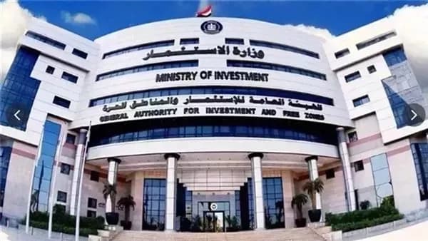 وزارة الاستثمار تلغي رسم تصدير الأسمدة