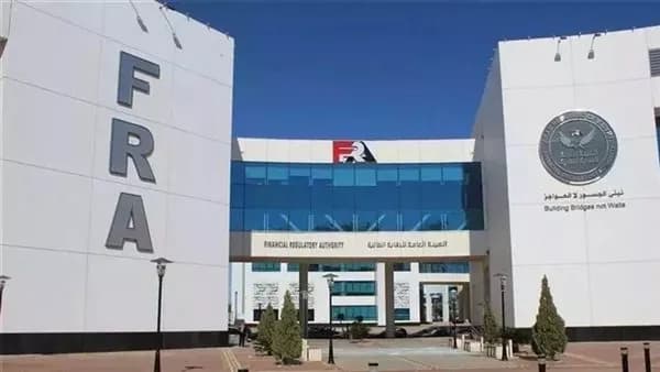 تعديل النظام الأساسي لاتحاد التمويل المصري