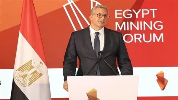 منتدى مصر للتعدين ينطلق غدًا