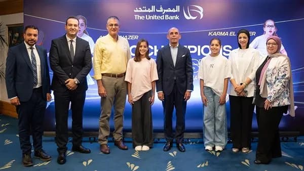 المصرف المتحد يدعم بطلتين الإسكواش