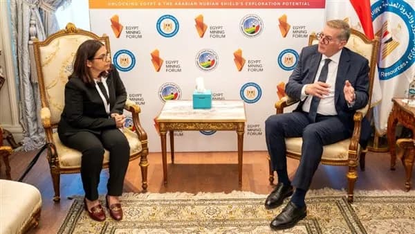 البترول يناقش تمويل التعدين مع البنك الدولي