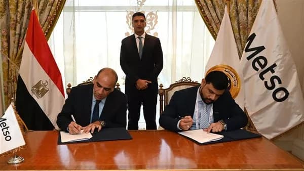 مصر توقع اتفاقية مع ميتسو الفنلندية للتعدين