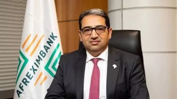 أفريكسيم بنك يعقد ندوة وتمرين في بوتسوانا