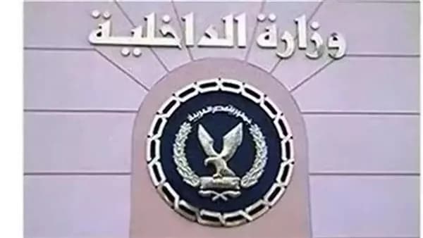 وزارة الداخلية تكشف إجراءات جديدة لتراخيص السيارات