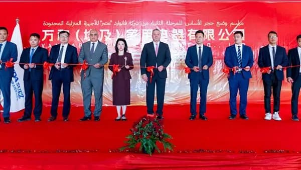 بدء المرحلة الثانية لمصنع فانوارد المنزلية