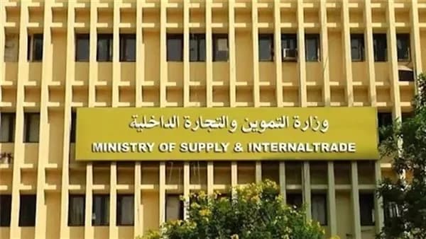 التموين تمد عمل شركة اللحوم 25 عاما