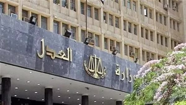 العدل يطلق مراكز إعلانات بمحاكم جزئية